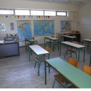 Έρχονται αλλαγές στην εκπαίδευση: Τα 5 βασικά σημεία που θα δουν μαθητές και γονείς