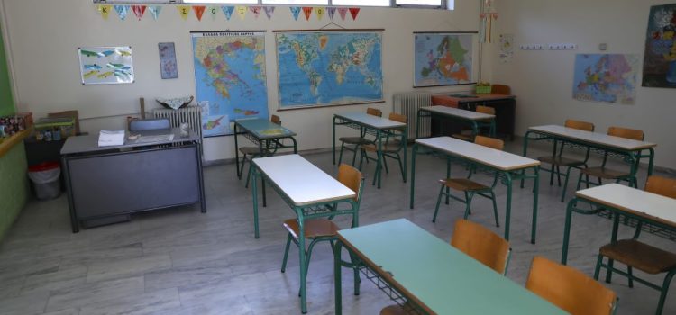 Έρχονται αλλαγές στην εκπαίδευση: Τα 5 βασικά σημεία που θα δουν μαθητές και γονείς