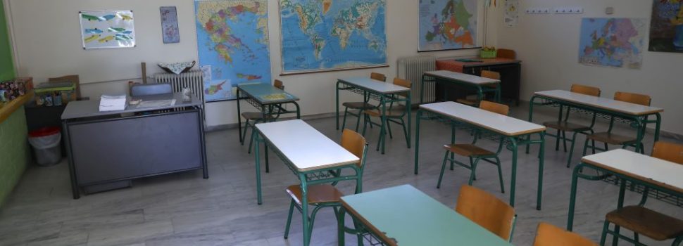 Έρχονται αλλαγές στην εκπαίδευση: Τα 5 βασικά σημεία που θα δουν μαθητές και γονείς