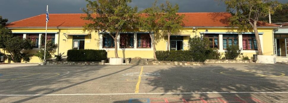 ΥΠΑΙΘΑ-ΕΟΠΥ: Οδηγίες για επικίνδυνο τοξικό φυτό σε σχολεία