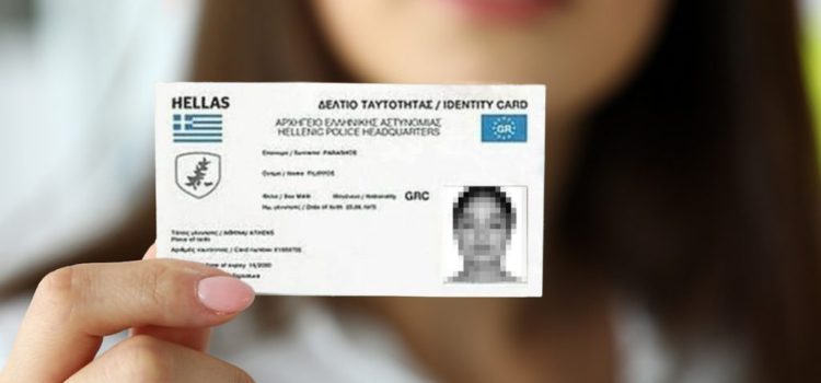 Νέες ταυτότητες: Ο πλήρης οδηγός για την έκδοση και οι 7 φορείς που πρέπει να ενημερώσετε