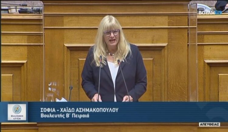 Ερώτηση της Σοφίας – Χάιδως Ασημακοπούλου για το Κέντρο Υγείας Σαλαμίνας και απάντηση του Υπουργείου Υγείας
