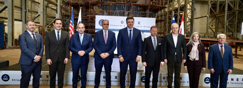 Η ONEX μεταμορφώνει τα ναυπηγεία της στην Ελλάδα σε διεθνές κέντρο παραγωγής ρυμουλκών: Ξεκίνησε η ναυπήγηση των κορυφαίων σκαφών στον κόσμο, σχεδίασης Robert Allan Ltd