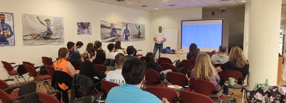 Ελληνική Ομοσπονδία Κάνοε-Καγιάκ, SUP, Surfing. Σεμινάριο Επιμόρφωσης Προπονητών Κάνοε – Καγιάκ Σπριντ