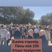 ΑΠΑΝΤΗΣΗ ΣΤΟΝ  κ. ΘΑΝΑΣΗ ΑΛΑΙΣΚΑ