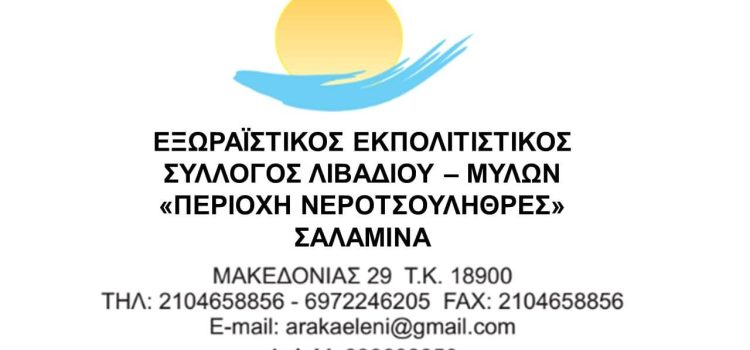 Εικόνα εγκατάλειψης! – Κίνδυνος για οδηγούς και κατοίκους – Η πραγματικότητα σήμερα!