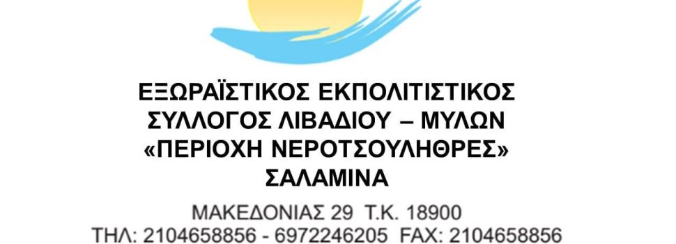 Εικόνα εγκατάλειψης! – Κίνδυνος για οδηγούς και κατοίκους – Η πραγματικότητα σήμερα!