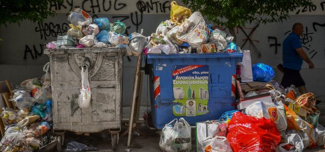 Τέλη ταφής απορριμμάτων και το χαμένο όφελος ενός Πράσινου Σημείου στη Σαλαμίνα