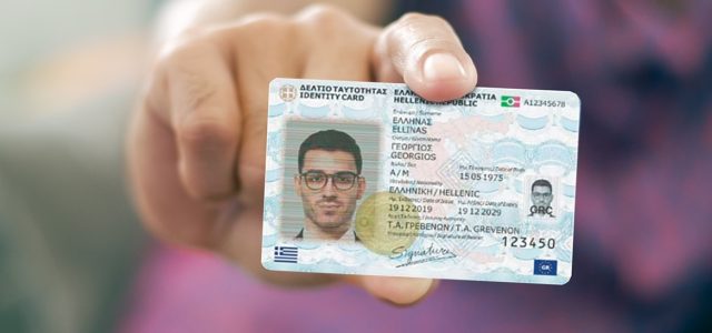 Νέες ταυτότητες: Αντίστροφη μέτρηση για τη «λήξη» των παλαιών