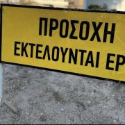 Η «Τοξικότητα» ως Άλλοθι: Η Άρνηση της Λογοδοσίας στην Τοπική Αυτοδιοίκηση