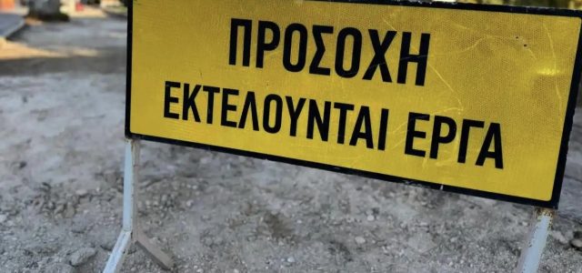 Η «Τοξικότητα» ως Άλλοθι: Η Άρνηση της Λογοδοσίας στην Τοπική Αυτοδιοίκηση