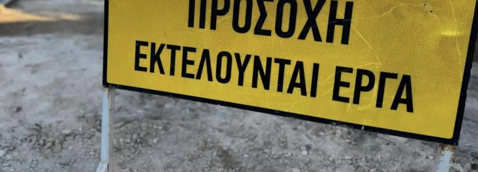 Η «Τοξικότητα» ως Άλλοθι: Η Άρνηση της Λογοδοσίας στην Τοπική Αυτοδιοίκηση