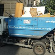 ΕΙΚΟΝΕΣ ΝΤΡΟΠΗΣ