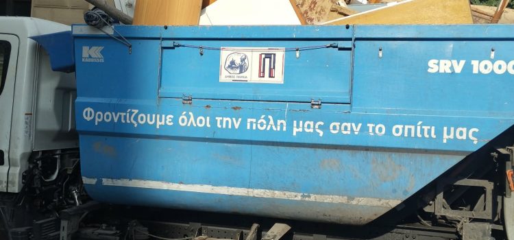 ΕΙΚΟΝΕΣ ΝΤΡΟΠΗΣ