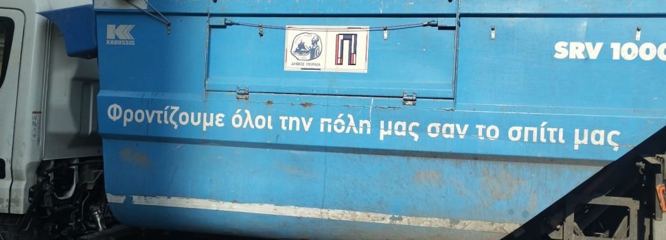 ΕΙΚΟΝΕΣ ΝΤΡΟΠΗΣ