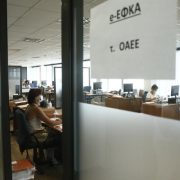 Πώς μπορούν να πάρουν σύνταξη 50.000 «εγκλωβισμένοι» οφειλέτες του ΕΦΚΑ