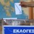 Όσα αλλάζουν στην Τοπική Αυτοδιοίκηση με τον νέο Κώδικα – Τέλος στον β’ γύρο στις εκλογές