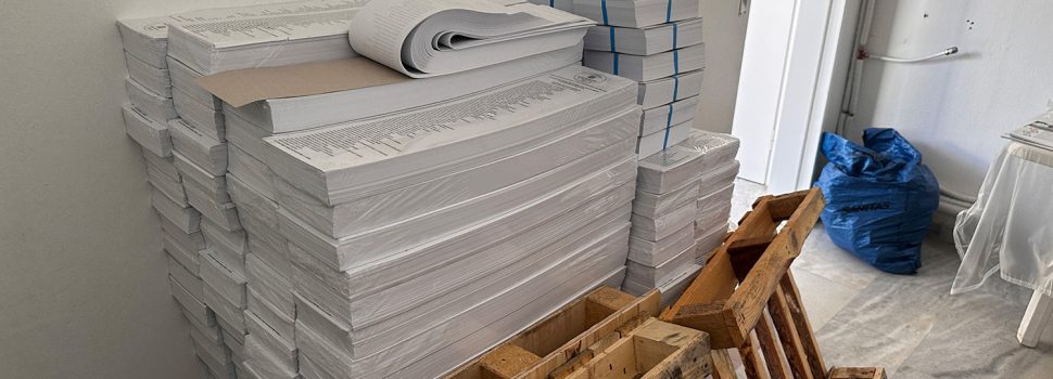 Άρθρο 47: οι αλλαγές στην κατάρτιση συνδυασμών με τον Νέο Κώδικα 