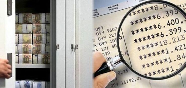 Από κόσκινο της Εφορίας οι τραπεζικοί λογαριασμοί επαγγελματιών και επιχειρήσεων