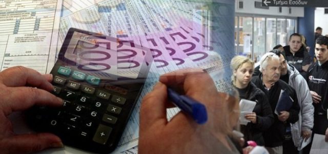«Δαμόκλειος σπάθη» της Εφορίας πάνω από 650.000 οφειλέτες