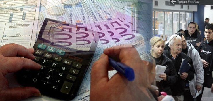 «Δαμόκλειος σπάθη» της Εφορίας πάνω από 650.000 οφειλέτες