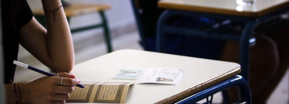 Πανελλαδικές: Μια προς μια οι αλλαγές στο μηχανογραφικό – Τι “δίνουν” στους υποψηφίους