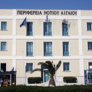 Νέοι «ΕΝΦΙΑ»: Μετά τους δήμους & οι περιφέρειες – Τι προβλέπει ο νέος Κώδικας