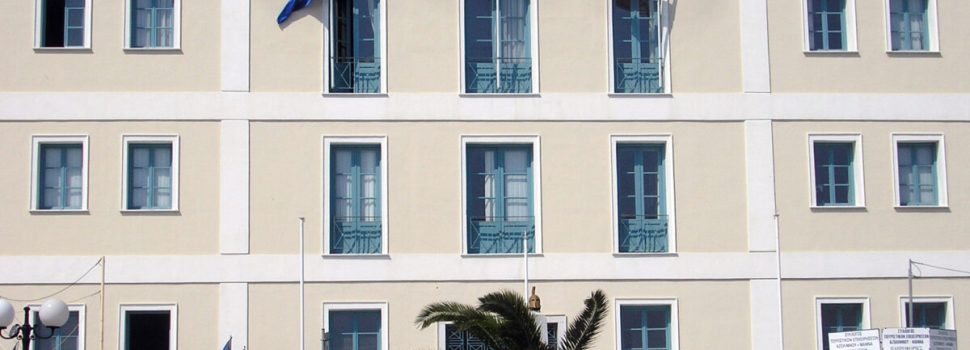 Νέοι «ΕΝΦΙΑ»: Μετά τους δήμους & οι περιφέρειες – Τι προβλέπει ο νέος Κώδικας