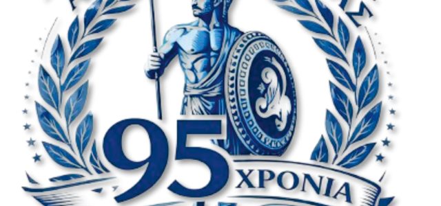 ΕΚΛΟΓΕΣ ΣΤΟΝ ΑΙΑΝΤΑ ΣΑΛΑΜΙΝΑΣ