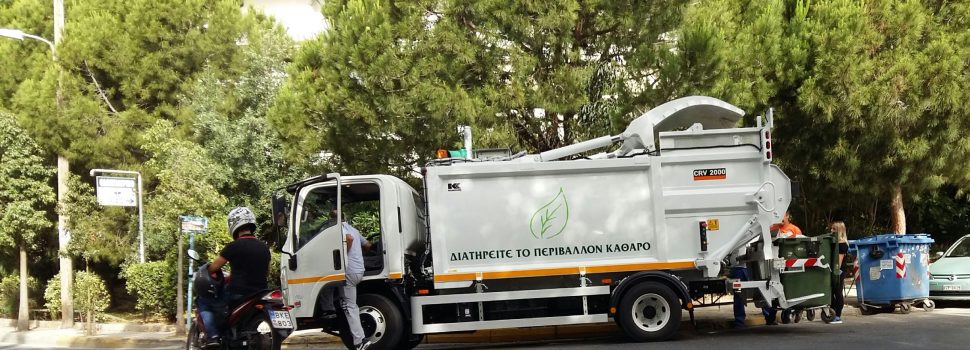 ΔΟΜΗ ΚΑΙ ΠΕΡΙΕΧΟΜΕΝΟ ΤΟΥ ΚΑΝΟΝΙΣΜΟΥ ΚΑΘΑΡΙΟΤΗΤΑΣ ΓΙΑ ΤΟΥΣ ΔΗΜΟΥΣ