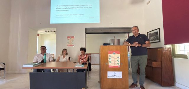 Συμμετοχή του Αντιπεριφερειάρχη Νήσων Νίκου Παπαγεωργίου σε ενημερωτική εκδήλωση για τη διαχείριση των κουνουπιών και την προστασία της δημόσιας υγείας