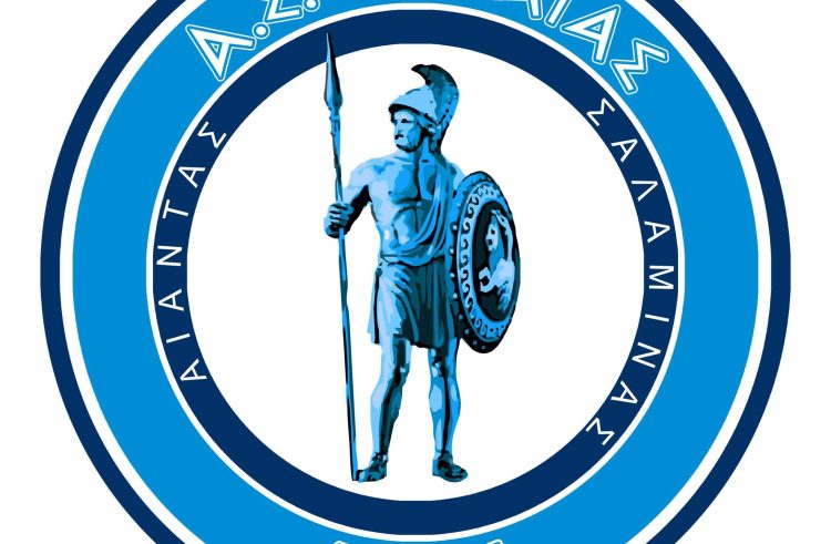 NEO ΔΙΟΙΚΗΤΙΚΟ ΣΥΜΒΟΥΛΙΟ ΑΙΑΝΤΑ ΣΑΛΑΜΙΝΑΣ