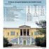 Βουτιά των ελληνικών ΑΕΙ στην παγκόσμια κατάταξη