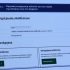 Δημόσιο: Παρουσιάστηκε το politis.gov.gr για την πορεία αιτήσεων -Πώς λειτουργεί