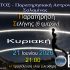 ΑΡΑΤΟΣ – Παρατηρησιακή Αστρονομία Σαλαμίνας 2026