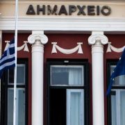 ΔΑΣ ΟΤΑ: Ο νέος Κώδικας καταργεί όλα τα ΝΠΙΔ -Φέρνει τοπικά «χαράτσια»