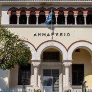 Aftodioikisi.gr: Έρευνα για Δήμους και Περιφέρειες