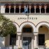 Aftodioikisi.gr: Έρευνα για Δήμους και Περιφέρειες