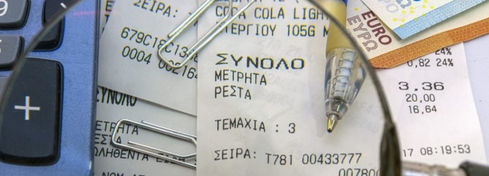 Έρχεται νέο «σαφάρι» της εφορίας – Ποιοι μπαίνουν στο στόχαστρο