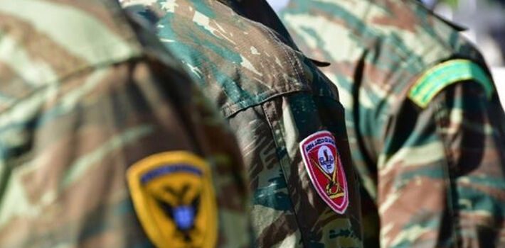 Στρατιωτικοί ζητούν ένταξη στα Βαρέα και Ανθυγιεινά Επαγγέλματα