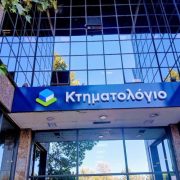 Κτηματολόγιο: Τι φέρνει η επόμενη ημέρα για τις Πολεοδομίες και την αγορά ακινήτων