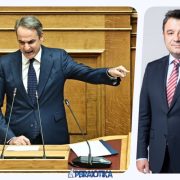 Νικόλαος Σούτας: «Η πολιτική αξιοπιστία κρίνεται από τις πράξεις και όχι από τα λόγια»