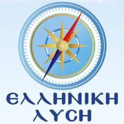 Στη Βουλή το θέμα της Τούρλας από την Ελληνική Λύση