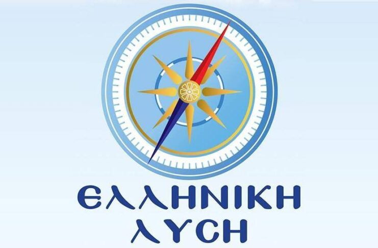 Στη Βουλή το θέμα της Τούρλας από την Ελληνική Λύση