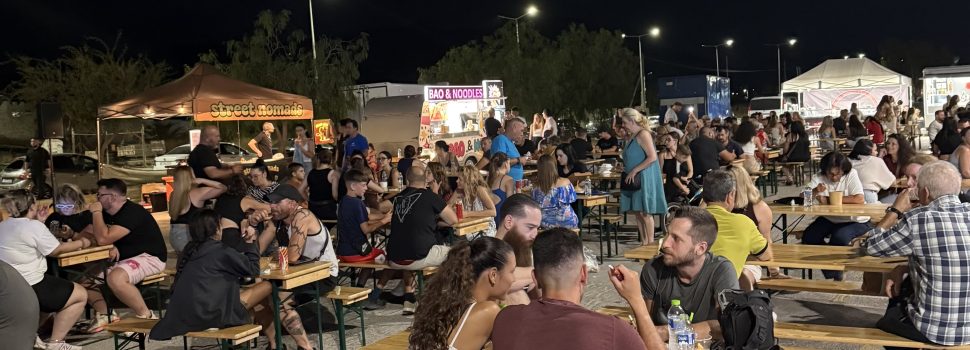 Με μεγάλη επιτυχία ξεκίνησε το Food Truck Festival στη Σαλαμίνα