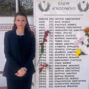 Νίνα Κασιμάτη από Κύπρο: Η μέρα της Τουρκικής εισβολής στην Κύπρο κρατάει 52 χρόνια – Οι σειρήνες ας γίνουν συνείδηση του χρέους μας για την ελευθερία της