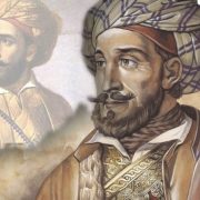 «Επιστολή του Ιωάννου Μακρυγιάννη προς τους Νέους»