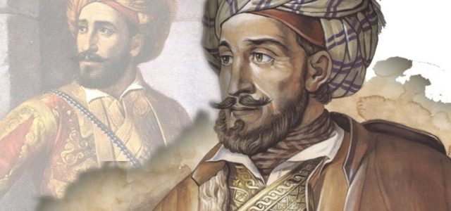 «Επιστολή του Ιωάννου Μακρυγιάννη προς τους Νέους»