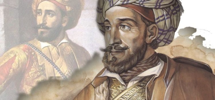 «Επιστολή του Ιωάννου Μακρυγιάννη προς τους Νέους»