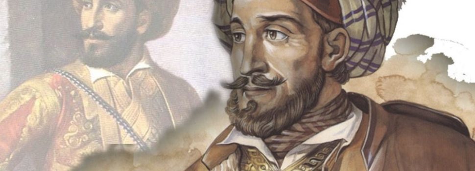 «Επιστολή του Ιωάννου Μακρυγιάννη προς τους Νέους»